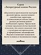 Хождение к Студеному морю - фото 7