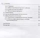 Туннельные пудендоневропатии. Руководство - фото 3
