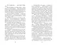 Нерассказанные истории. Долг Ярохвоста. Сборник - фото 9