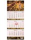 Календарь квартальный 2027г 297*695 "Милые проказники" настенный, трёхблочный, спираль - фото 1