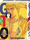 Крутой учитель Онидзука. Книга 5 (GTO: Great Teacher Onizuka / ГТО). Манга - фото 3