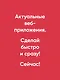 Глубокое обучение с fastai и PyTorch: минимум формул, минимум кода, максимум эффективности - фото 5