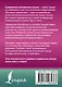 Английский язык. Все правила в схемах и таблицах. Краткий справочник - фото 2