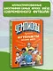 Лучшие футболисты наших дней - фото 3