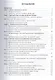 Общая гигиена. 3-е изд. - фото 2