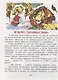 Волшебник Изумрудного города. Урфин Джюс и его деревянные солдаты. Семь подземных королей - фото 8