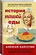 История нашей еды. Чем отличались продукты советского времени от сегодняшних - фото 3