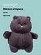 Мягкая игрушка Котик с щечками (серый) (35 см), Bookvalno - фото 1