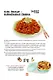 Корейская кухня в иллюстрациях - фото 10