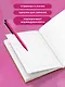 Книга для записей А5 64л лин. "С теплом в сердце! Блокнот с душой" - фото 4