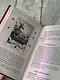 Таро Ленорман. 50 лучших раскладов и глубинное толкование каждой карты - фото 13