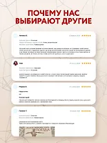 Анатомические поезда - фото 7