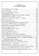 Владимира Бойкова лирические мелочи. 1959-2019 - фото 4
