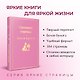 Грозовой перевал - фото 5