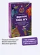 Веретено Бабы-Яги. Большуха над ведьмами, святочные гадания, ритуальные побои и женская инициация в русских сказках - фото 4
