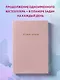Ежедневник недатированный "К себе нежно. Ольга Примаченко, А5, 72 листа - фото 3
