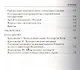 Катар в XXI веке: современные тенденции и прогнозы экономического развития. Монография - фото 3