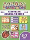 Развиваем мышление (5-7 лет) (мШкДош) - фото 1