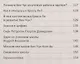 Другой Вин Чун. 2-е изд. Боевое искусство без границ - фото 3