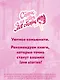 Любовь и прочие убийства (формат клатчбук) - фото 9