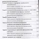 Девиантология геноцида. Курс лекций с кейсами практикумом - фото 3