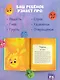 Первая книга. Мои эмоции - фото 5