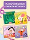 Путешествие игрушек - фото 8