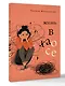 Жизнь в хаосе: книга-воркбук для людей с СДВГ - фото 3