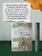 Наполеонов обоз. Книга 2: Белые лошади - фото 11