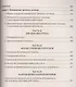 Образцы приказов по кадрам.Более 300 документов.-4-е изд. - фото 3