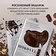 Шоколад. Практическое пособие. Подробная теория, технология и пошаговые уроки для впечатляющего шоколадного декора - фото 6