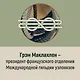 Большая книга узлов. 420 узлов, инструментов и техник плетения - фото 7
