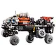 LEGO Technic: Исследовательский марсоход, 1599 деталей (42180) - фото 8