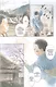 Знаток Муси. Том 10 (Мастер Муси / Mushishi). Манга - фото 3