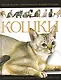 Кошки Новая иллюстрированная энциклопедия (илл. Волынца) Волкова - фото 1