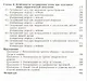 Сестринский уход в хирургии : учебник - фото 3
