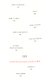 Мифомания - фото 3