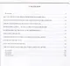 Дворцы великих князей Николая и Михаила - фото 2
