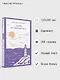 Джейн из Лантерн-Хилл - фото 5