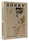 Хокку. Японская лирика с иллюстрациями - фото 3