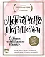 Леттеринг. Создание собственного стиля шаг за шагом - фото 1