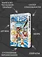 Ван-Пис. Книга 10 (Том 28, 29, 30) - Яростный Демон Вайпер. (One Piece / Большой куш). Манга - фото 4