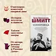 Соперница - фото 5