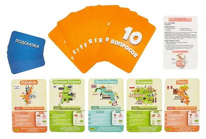 Настольная игра "10 вопросов. Страны" - фото 3
