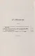 Проблемы экономики: От истории социальной экономии до вопроса о мелком земледелии. Лекции профессоров Русской высшей школы общественных наук в Париже - фото 2