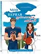 Моя первая школьная любовь. Раскраска для фанатов young adult - фото 3