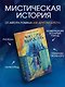 Через город вырос лес - фото 4