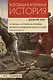Комплект: Всеобщая военная история. Древний мир (комплект из 4-х книг) - фото 4