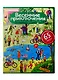 Рассказы по картинкам с наклейками. Весенние приключения - фото 1
