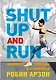 Shut Up and Run. Манифест свободы и стройности - фото 1